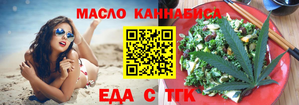 Кохма  Canna-Cookies конопля  Вход с VPN 