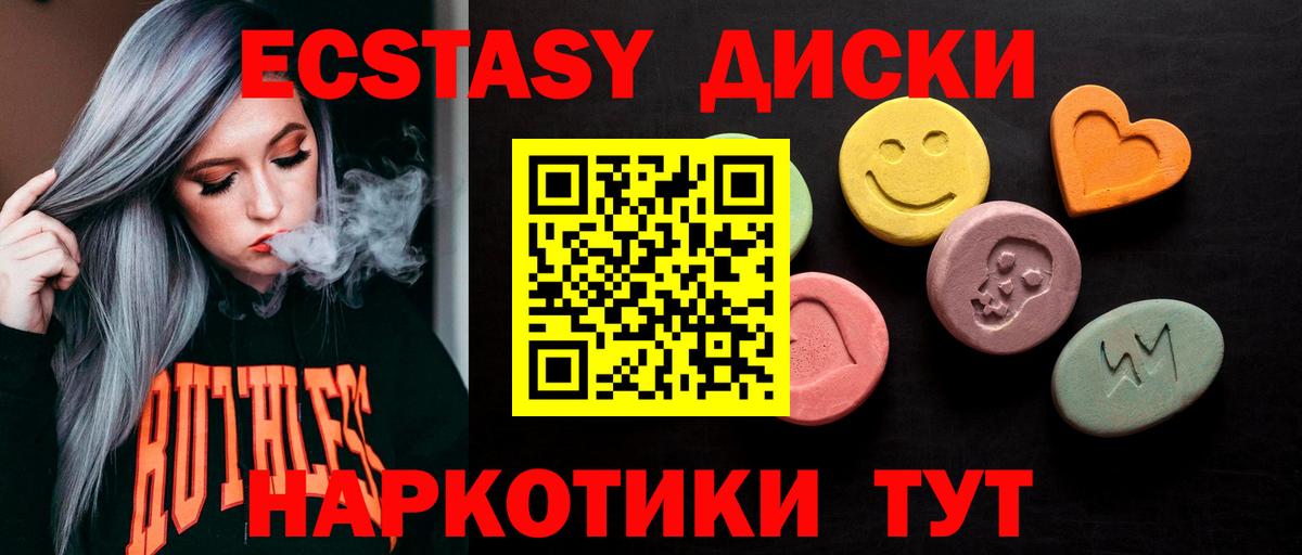 ЭКСТАЗИ TESLA Кохма