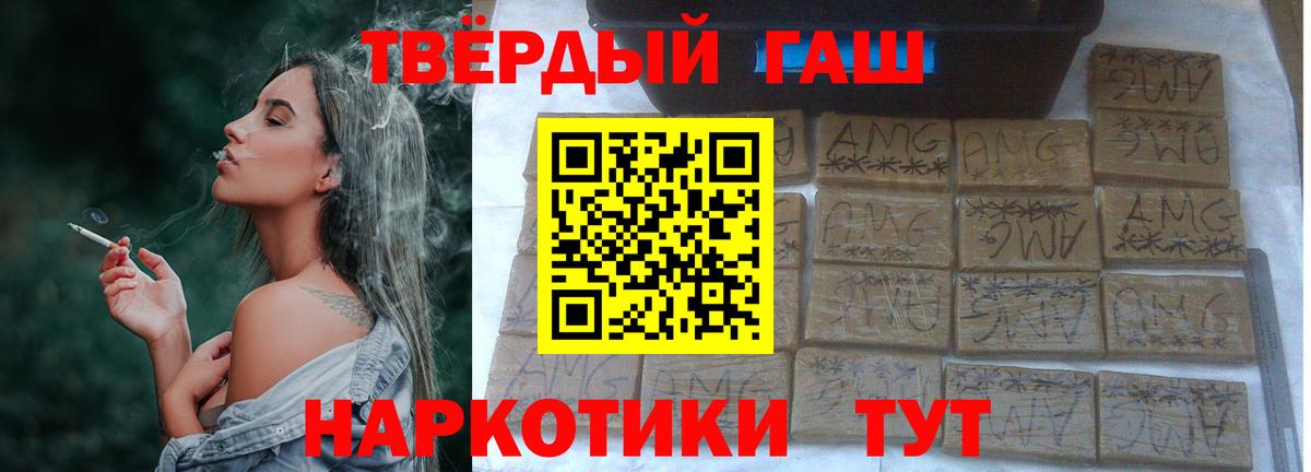 ГАШИШ Ice-O-Lator  продажа наркотиков  Кохма  Вход с VPN 