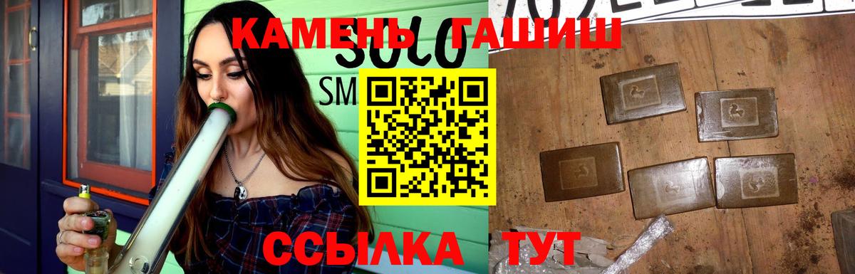 ГАШИШ гашик Кохма