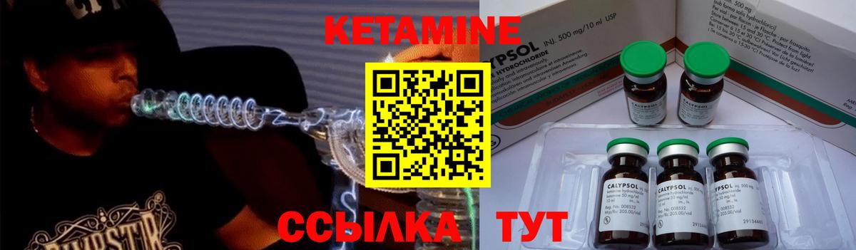 Codein  Кохма  Вход с VPN  МЕФ   Меф  Конопля  Кокаин 