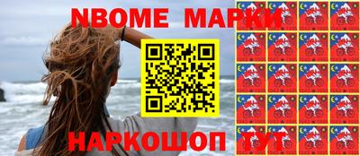 гашишное масло Гатчина