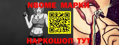 ALPHA PVP Железногорск