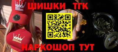 мефедрон мука Гай
