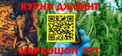гашишное масло Гатчина