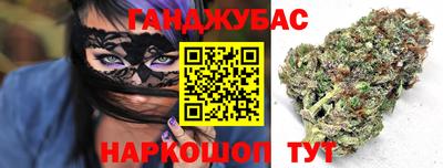 гашишное масло Гатчина