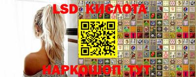 ECSTASY Железноводск