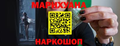 гашишное масло Гатчина