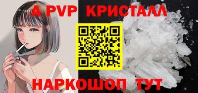 мефедрон мука Гай