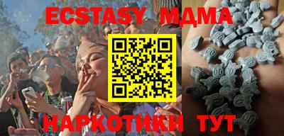 мефедрон мука Гай