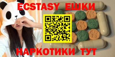 мефедрон мука Гай