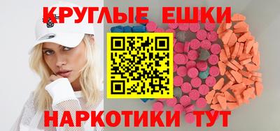 мефедрон мука Гай