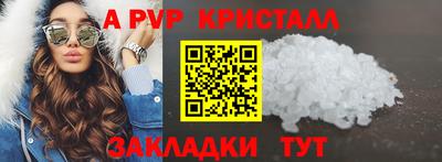 гашишное масло Гатчина
