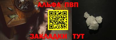 мефедрон мука Гай