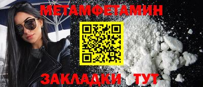 мефедрон мука Гай