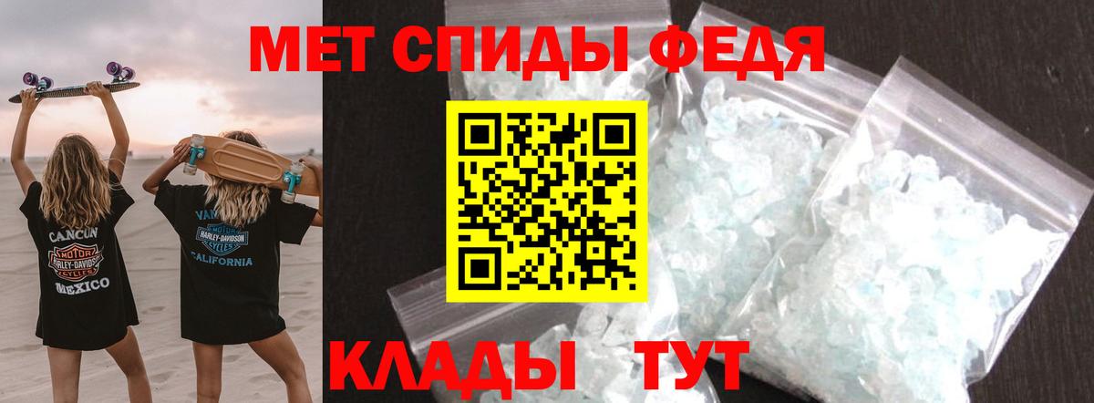 Метамфетамин мет  Вход с VPN  Метамфетамин мет  Кохма 