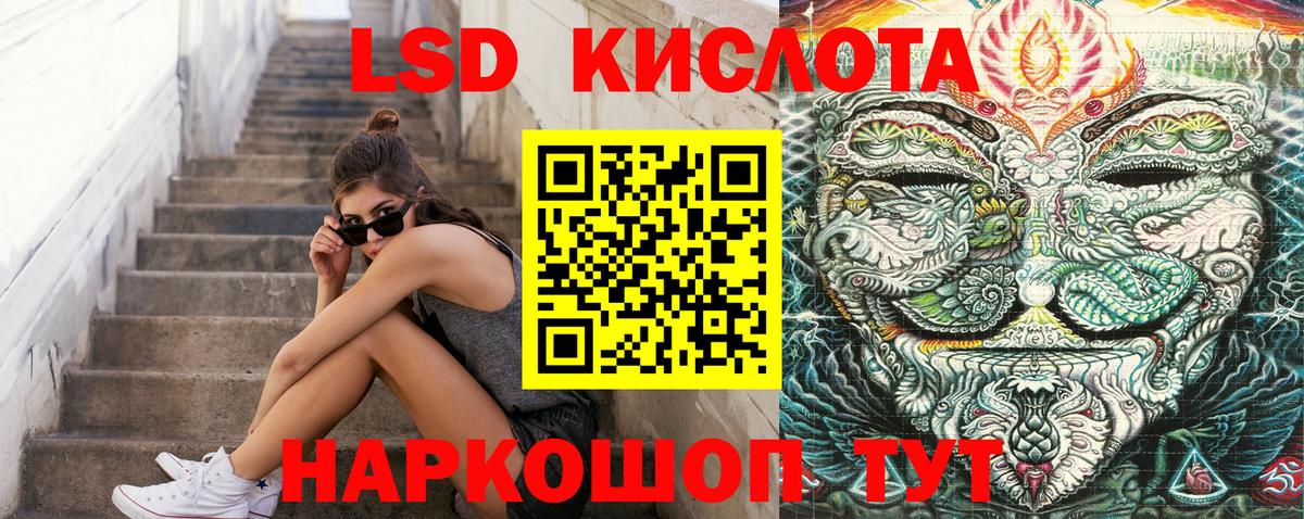 Наркотические марки 1500мкг Кохма