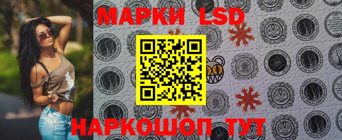 Марки 25I-NBOMe 1500мкг  Вход с VPN  Кохма 