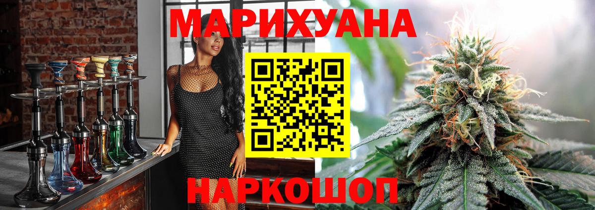 Конопля Amnesia  Бошки Шишки гибрид  Вход с VPN  Канабис LSD WEED  Кохма  МАРИХУАНА Amnesia 